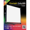 Fluotec CineLight Color480 4X4 DMX LED Panel Fluotec CineLight Color480 4X4 DMX LED Panel